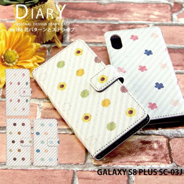 GALAXY S8 PLUS SC-03J P[X 蒠^ MNV[ Jo[ fUC ԃp^[ƃXgCv