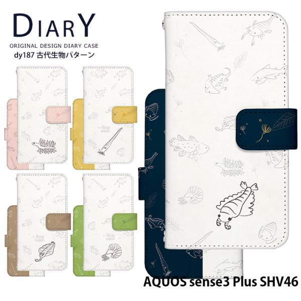 AQUOS sense3 Plus SHV46 P[X 蒠^ ANIXZX3 vX Jo[ fUC Ñ㐶p^[