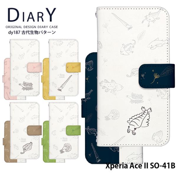 Xperia Ace II SO-41B P[X 蒠^ GNXyAG[X2 }[N2 Jo[ fUC Ñ㐶p^[