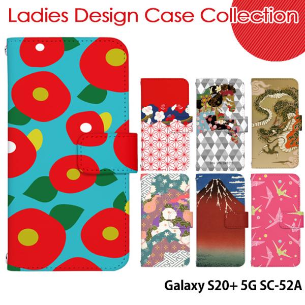 Galaxy S20+ 5G SC-52A P[X sc52a Jo[ 蒠^ X}zP[X MNV[s20+ vX sc52a fUC a20I