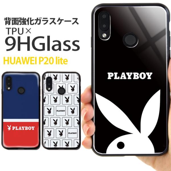 Huawei P Lite Hwv32 ケース プレイボーイ 背面ガラス ファーウェイ Uq Ymobile ワイモバイル スマホケース カバー かわいい おしゃれ Playboy デザイン Buyee Buyee Jasa Perwakilan Pembelian Barang Online Di Jepang