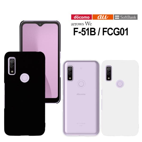 arrows We F-51B FCG01 n[h P[X X}z Jo[ hd-f51b