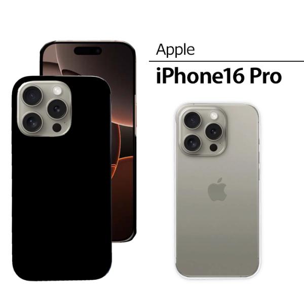 CHANELiPhone16用ハードケース ブラック iPhone 16 Plus ケース iPhone16Plus アイフォン16 プラス ブラック