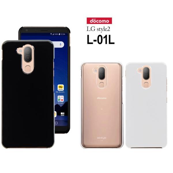 スマートフォン本体 docomo LG STYLE2 l-01l ドコモ、6型スマホ「LG style2 L-01L」の事前予約を6月28日10時