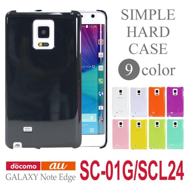 アウトレット 訳あり Docomo Galaxy Note Edge Sc 01g Au Galaxy Note Edge Scl24 ギャラクシーノート ハード ケース スマホカバー スマートフォン シンプル Buyee Buyee Japanischer Proxy Service Kaufen Sie Aus Japan