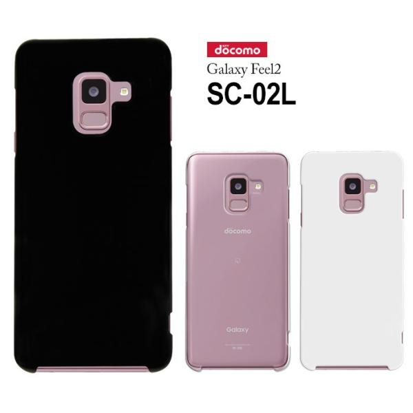 Galaxy - カツシロウ【美品】Galaxy Feel 2 Amazon | docomo Galaxy Feel2 SC-02L [オーロラピンク] 白ロム