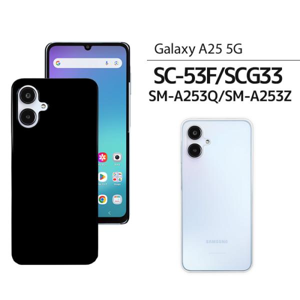 SC53F GalaxyA25 新品未使用 tominoshiro_hd-sc53f