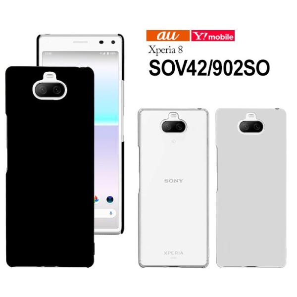 XPERIA 8  902 SO  Ymobile版  　ジャンク品 Amazon | SIMフリー Xperia 8 902SO Ymobile ホワイト | Xperia