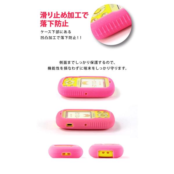 訳あり Docomo キッズケータイ F 03j カバー ケース スマホカバー スマホケース ソフトケース ドコモ F03j Buyee Buyee 提供一站式最全面最專業現地yahoo Japan拍賣代bid代拍代購服務 Bot Online