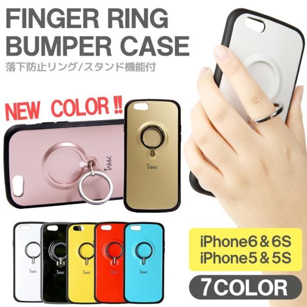 Iphone7 Iphone6s Iphone5s Iphonese ケース アイフォン7 アイフォン6s アイフォン5s 落下防止 リング 在庫処分 返品交換不可 再入荷なし Buyee Buyee 日本の通販商品 オークションの代理入札 代理購入