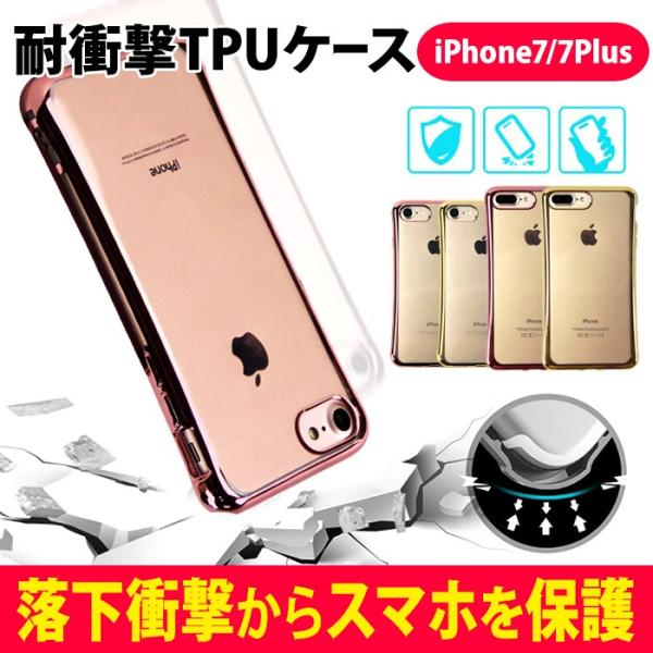 Apple - iPhone 7 ブラック 128GB 箱・一部付属品あり クリアケースつき Genuine Apple iPhone 7/8 Plus iPhone 8/7 Empty UK Box Red