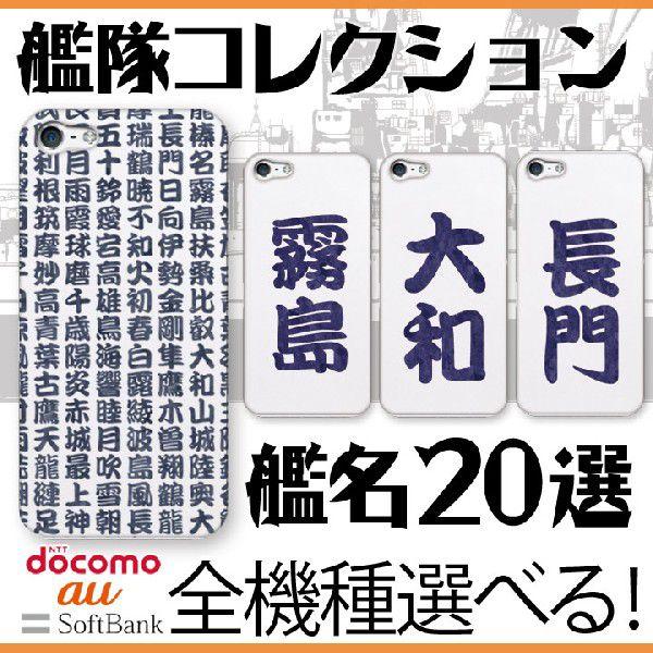 スマホケース 全機種対応 iPhone15 SE 第3世代 ケース AQUOS sense7