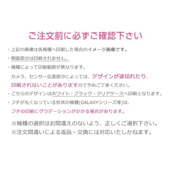 Iphone Se2 ケース Iphone12 Pixel4a シンプルスマホ5 801fj アイフォン12 カバー Iphone Xr スマホケース デザイン ペア カップル カレカノ Buyee Buyee 일본 통신 판매 상품 옥션의 대리 입찰 대리 구매 서비스