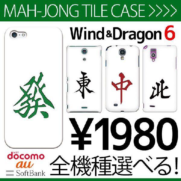 X}zP[X S@Ή iPhone15 SE 3 P[X AQUOS sense7 wish2 pixel7a sNZ7a xperia1v n[h Jo[ fUC v6I