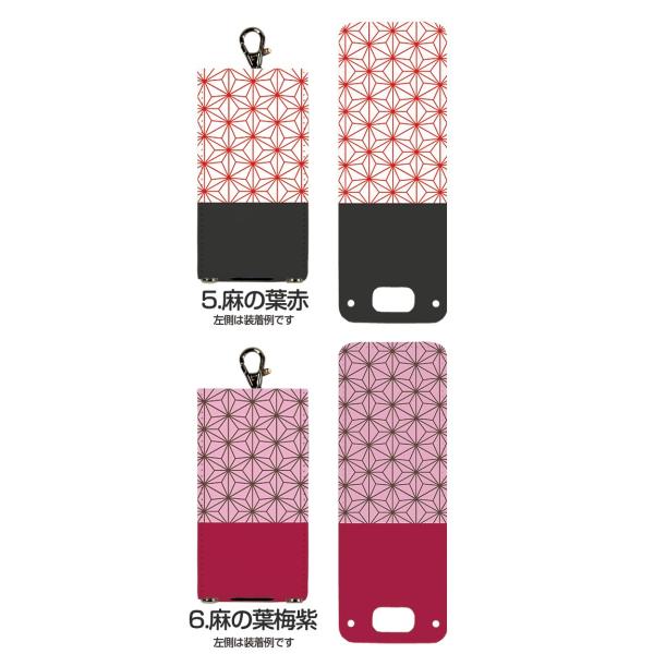 キッズ携帯 ケース カバー マモリーノ キッズフォン キッズ携帯 ケース キッズフォン2 カバー ソフトバンク キッズケータイ Sh 03m マモリーノ5 Au ドコモ Nicoran ホルダー フラップカバー セット デザイン 和柄 代購幫