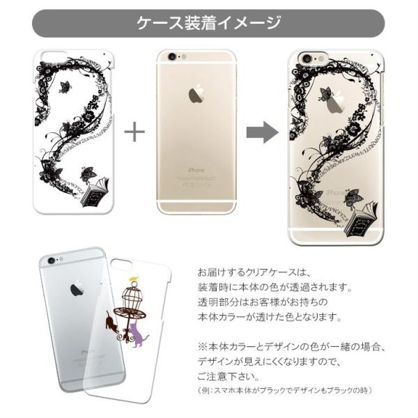 Iphone8 Iphone7 Iphone Se Iphone6s クリア ケース ハード アイフォン7 アイホン7 リンゴマーク Rain オシャレ スマホケース 雨シリーズ デザイン Buyee Buyee 提供一站式最全面最專業現地yahoo Japan拍賣代bid代拍代購服務 Bot Online