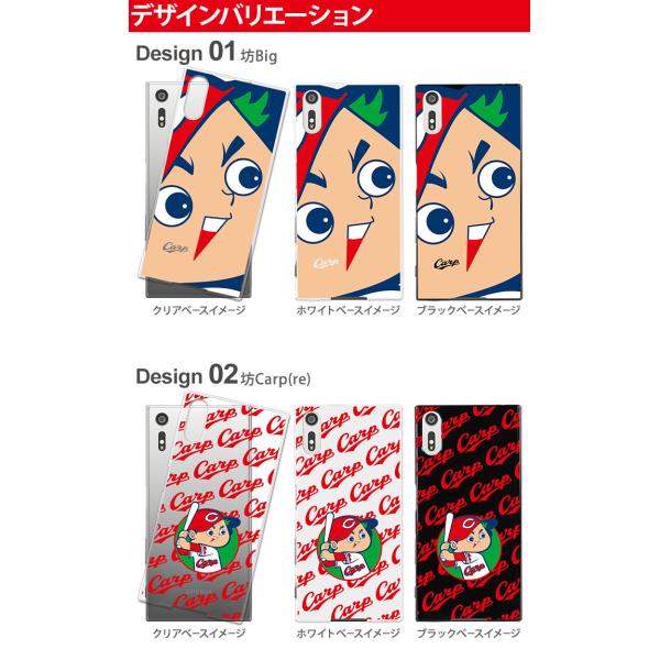 カープ グッズ スマホケース ハード 携帯 スマホカバー Iphone以外 多機種対応 Android アンドロイド デザイン カープ坊や 広島東洋 カープ 野球 Buyee Buyee Japanese Proxy Service Buy From Japan Bot Online