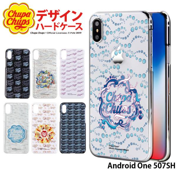 Android One 507SH �P�[�X �n�[�h �J�o�[ 507sh �n�[�h�P�[�X �X�}�z�P�[�X �f�U�C�� �`���b�p�`���v�X Chupa Chups