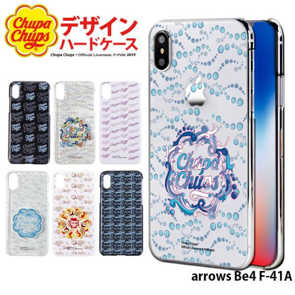 arrows Be4 F-41A �P�[�X �n�[�h �J�o�[ f41a �n�[�h�P�[�X �X�}�z�P�[�X �f�U�C�� �`���b�p�`���v�X Chupa Chups
