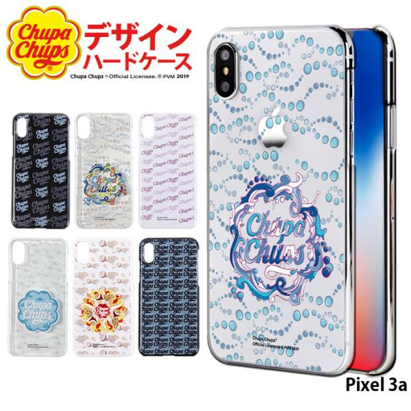 Pixel 3a �P�[�X �n�[�h �J�o�[ pixel3a �n�[�h�P�[�X �X�}�z�P�[�X �f�U�C�� �`���b�p�`���v�X Chupa Chups