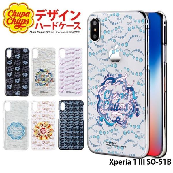 Xperia 1 iii P[X n[h Jo[ SO-51B n[hP[X xperia1iii so51b GNXyA1 }[N3 X}zP[X fUC `bp`vX Chupa Chups