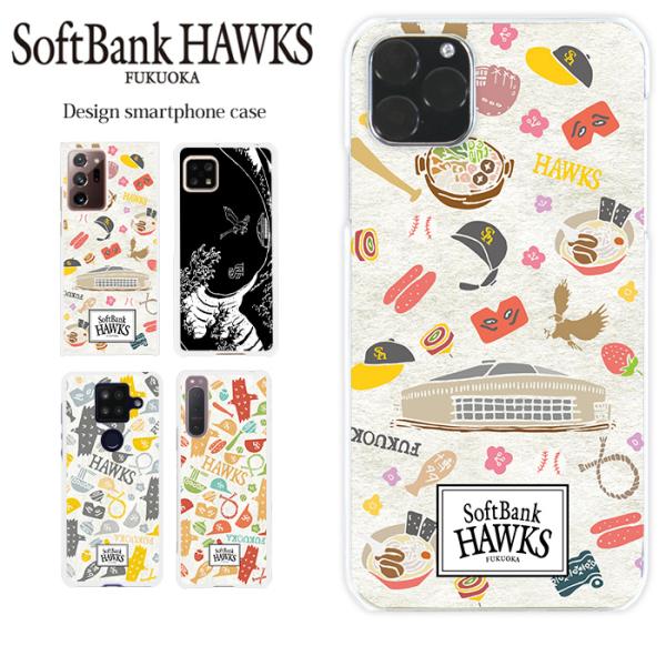 tominoshiro_pz-hawks-pattern