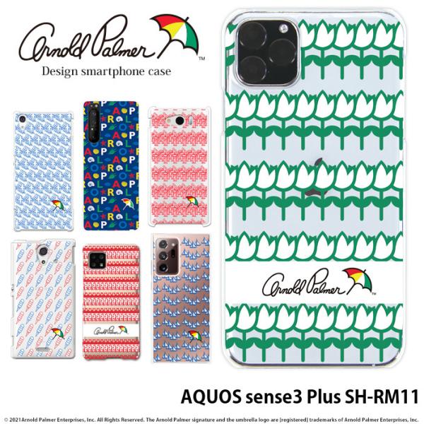 AQUOS sense3 Plus SH-RM11 P[X ANIXZX3 vX X}zP[X n[h Jo[ fUC A[mhp[}[ arnold palmer