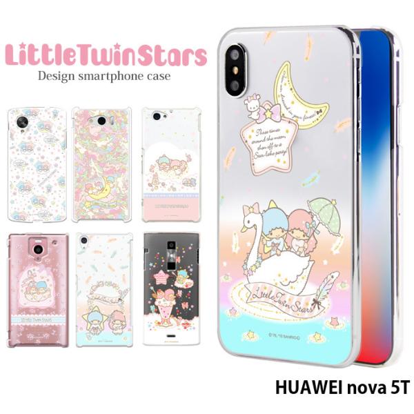 HUAWEI nova 5T �P�[�X �n�[�h �J�o�[ nova5t �n�[�h�P�[�X �X�}�z�P�[�X �f�U�C�� �L�L���� ���g���c�C���X�^�[�Y �N���A�P�[�X �T�����I ��l