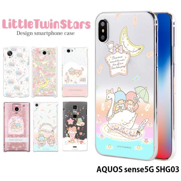 携帯電話アクセサリ キキララ スマホケース」の人気商品一覧 | 安い