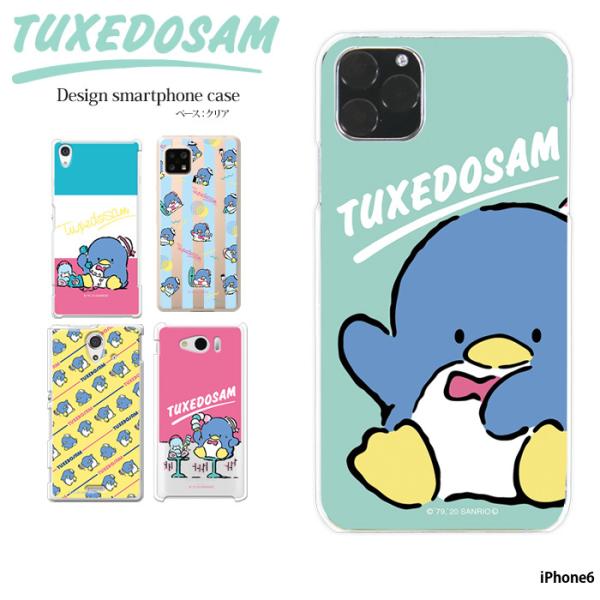 冬バーゲン タキシードサム 電話機 サンリオ Tuxedosam Nec Hlt No