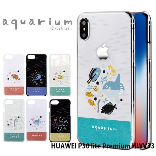 HUAWEI P30 lite Premium HWV33 P[X X}zP[X t@[EFC gуP[X n[h Jo[ fUC ANAE  킢