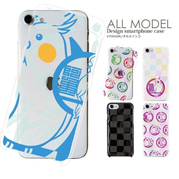 X}zP[X S@Ή iPhone 17 P[X n[h iPhone16e pixel9a ACtH17 sense9 wish4 xperia 1 vii Jo[ g fUC yoshijin IJCR