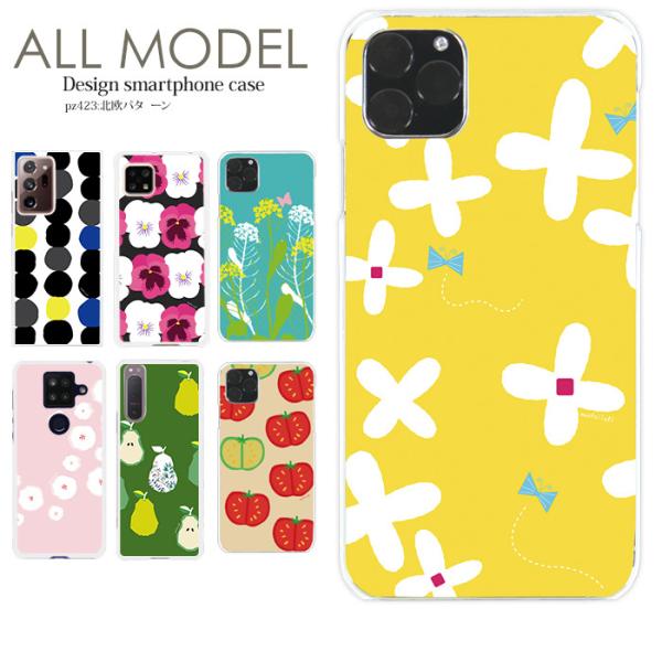 X}zP[X S@Ή iPhone 17 P[X n[h iPhone16e pixel9a ACtH17 sense9 wish4 xperia 1 vii Jo[ g fUC kp^[ ԕ