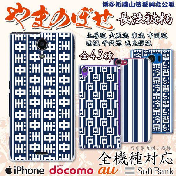 X}zP[X S@Ή iPhone 17 P[X n[h iPhone16e pixel9a ACtH17 sense9 wish4 xperia 1 vii Jo[ g fUC R}43I