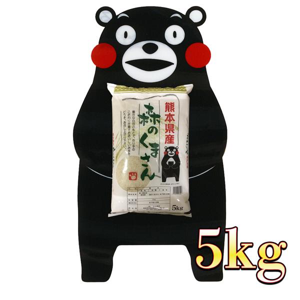 熊本県産 もち米 5kg×2袋 Amazon.co.jp: 【もち米 玄米】山形産 ひめのもち 5kg : 食品