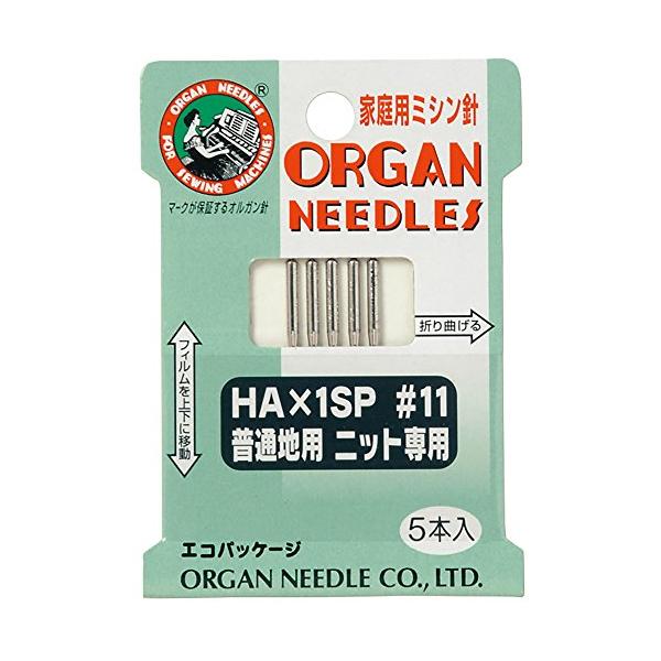 オルガン針 ORGAN NEEDLES 家庭用ミシン針 HA×1SP #11 普通地用ニット専用