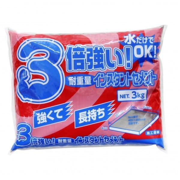 家庭化学 強くて長持ち 耐重量インスタントセメント 3kg