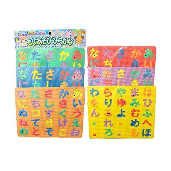 お風呂でパズル ひらがな 知育玩具 色ランダム