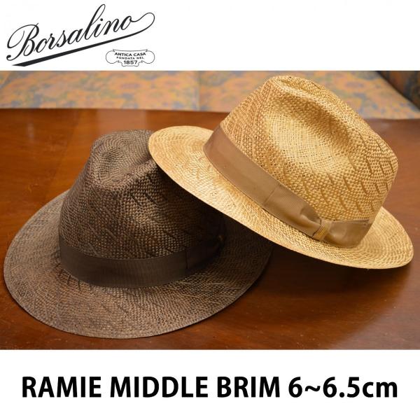 Borsalino　パラシゾール　センターデント　約56cm　ブラウン Borsalino パラシゾール センターデント 約56cm ブラウン メンズ