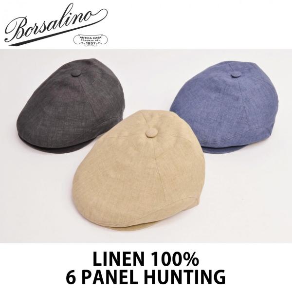 Borsalino ボルサリーノ リネン麻 100% 6枚はぎハンチング つば Borsalino ボルサリーノ リネン麻 100% 6枚はぎハンチング つば