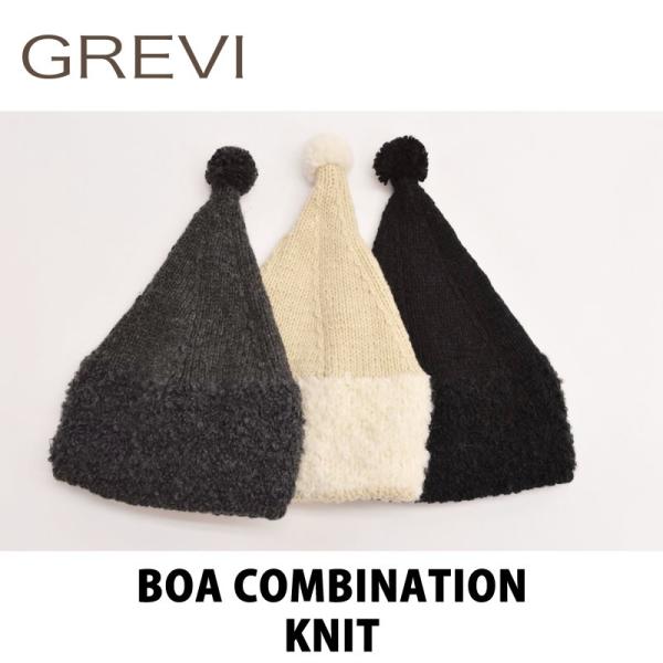 GREVI イタリア製　帽子　ウール、アルパカ混 Grevi グレヴィ アルパカ ミックス ウール 三角 ニット帽 4515-F926