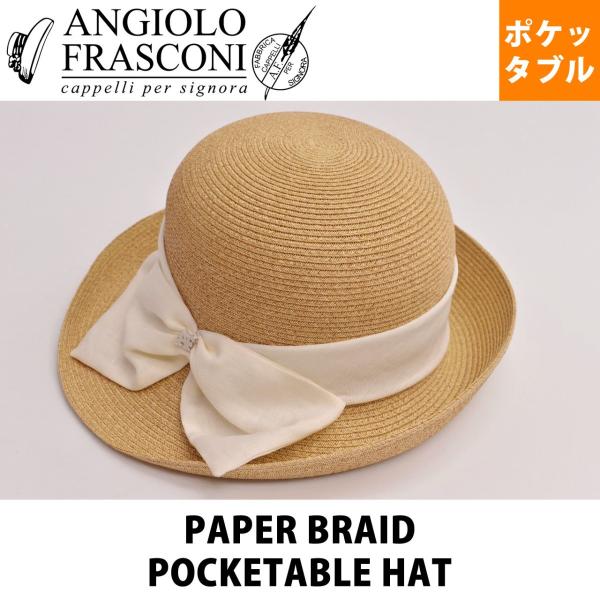 イタリア製 帽子 レディース帽子・キャップ | 通販・人気ランキング - 価格.com