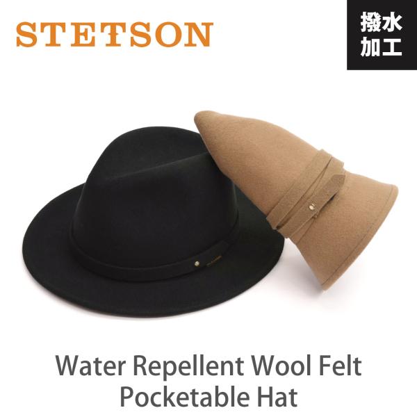 Stetson フェルトハット　57cm/M tomiyahat_4488