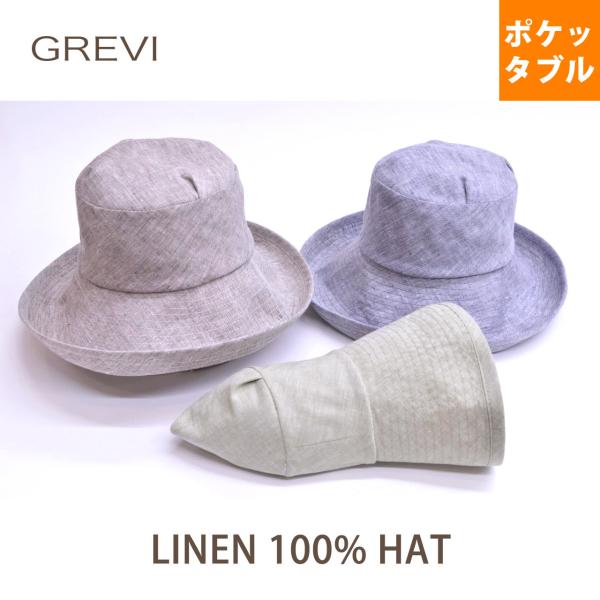 GREVI（グレヴィ） Linen リネン麻 100％ 大円 デザイン セーラー