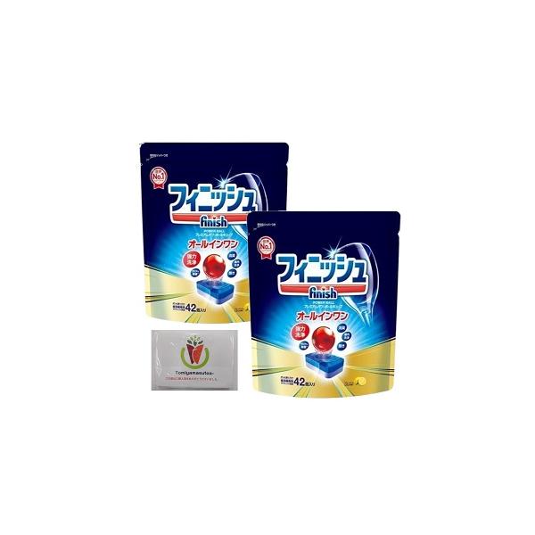 他サイト： フィニッシュ 食洗機 洗剤 オールインワン プレミアム パワーボールキューブ 42個入 ×2袋の商品画像