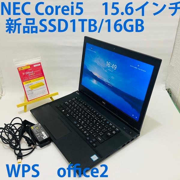NEC - 中古パソコン オフィス付き SSD搭載 ノートPC Win10 ACアダプタ付き 楽天市場】お手頃価格 マイクロソフトオフィス付 中古パソコン