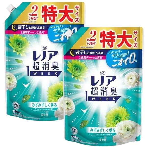 レノア 超消臭1WEEK 柔軟剤 フレッシュグリーン 詰め替え 大容量 約2.4