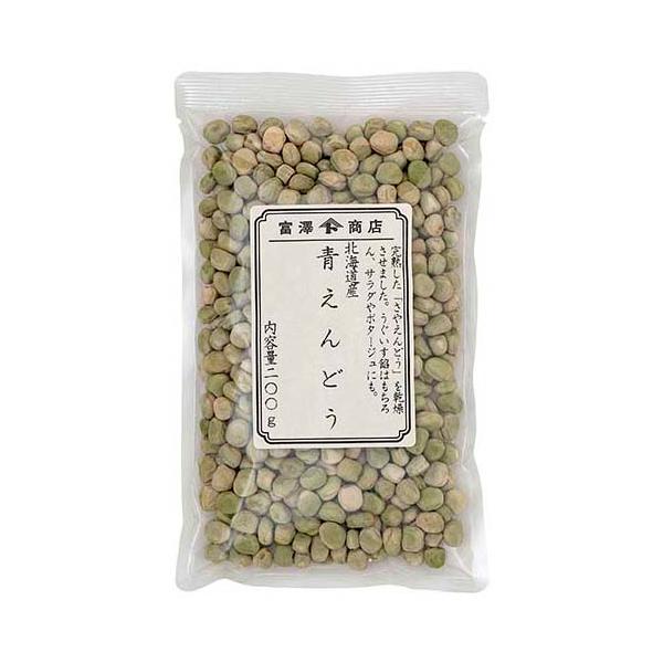 北海道産 青えんどう / 200g 富澤商店 公式