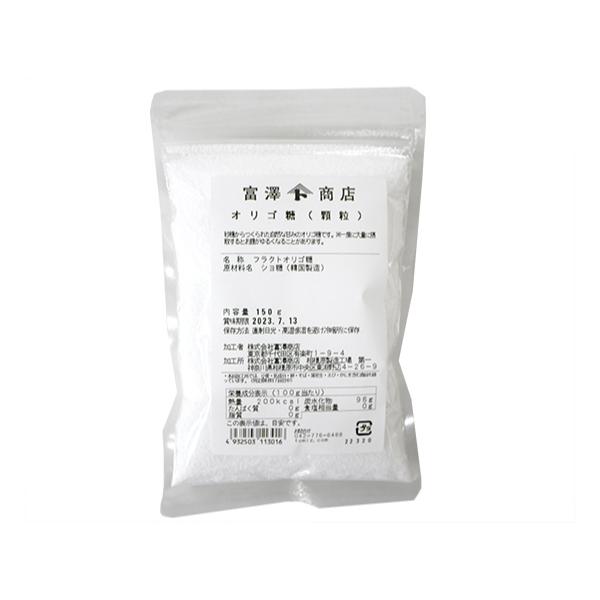 オリゴ糖（顆粒） / 150g TOMIZ/cuoca(富澤商店)