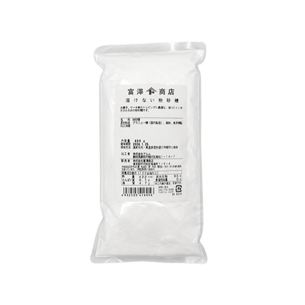 お菓子、ケーキ等のトッピングに最適な、溶けにくい甘さひかえめの粉砂糖です。